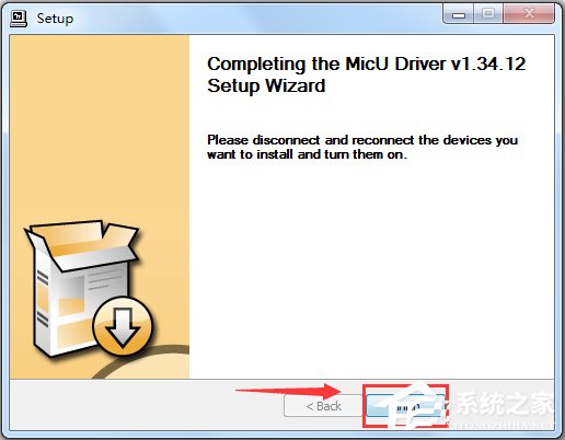 艾肯(iCON)MicU声卡驱动