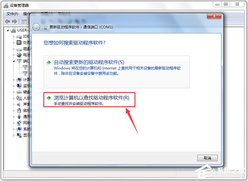 凤凰读卡器驱动(pl-2303