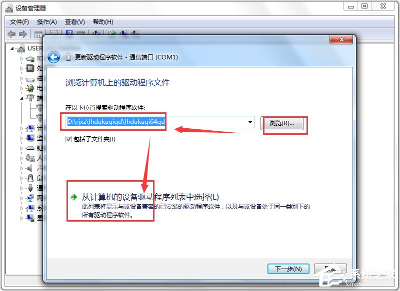 凤凰读卡器驱动(pl-2303