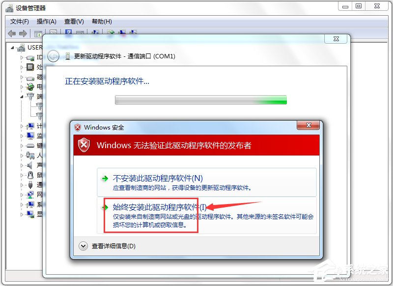 凤凰读卡器驱动(pl-2303