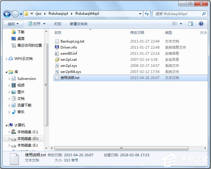 凤凰读卡器驱动(pl-2303