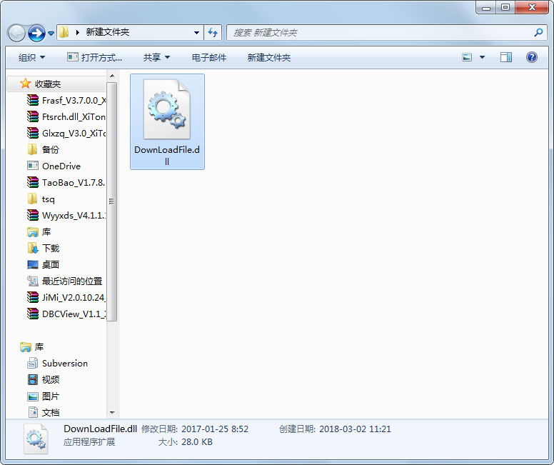 downloadfile.dll