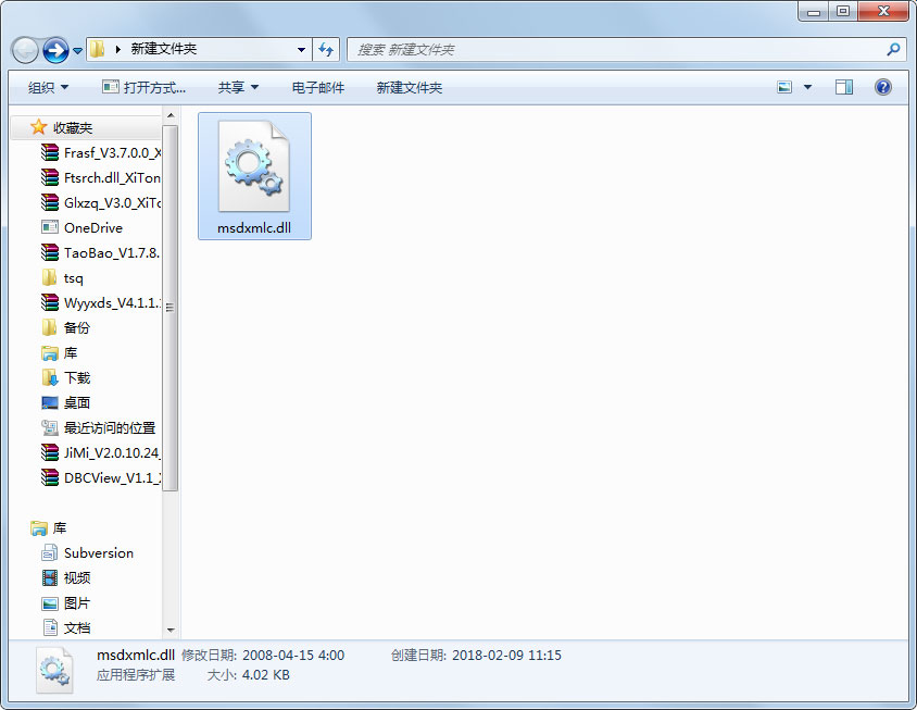 msdxmlc.dll