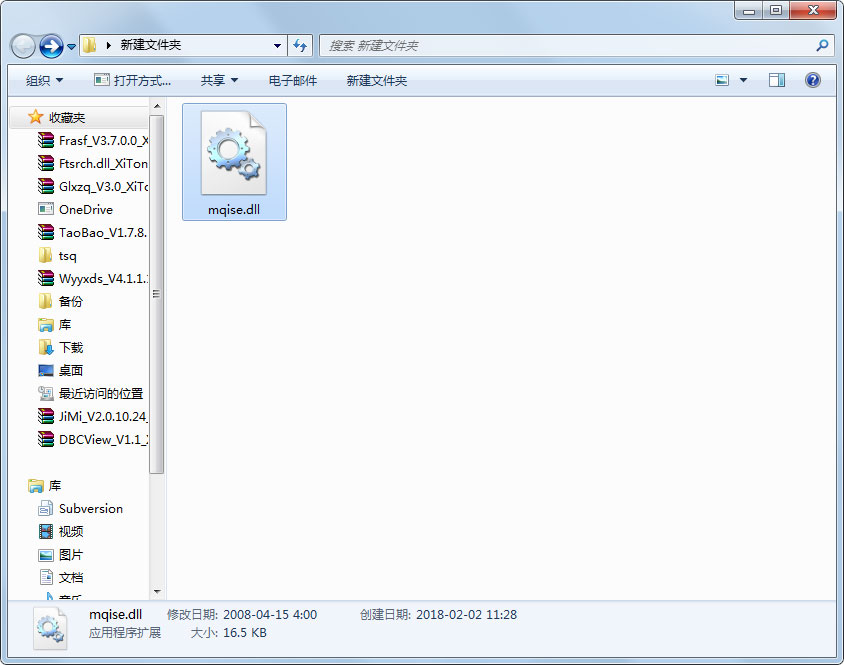 mqise.dll