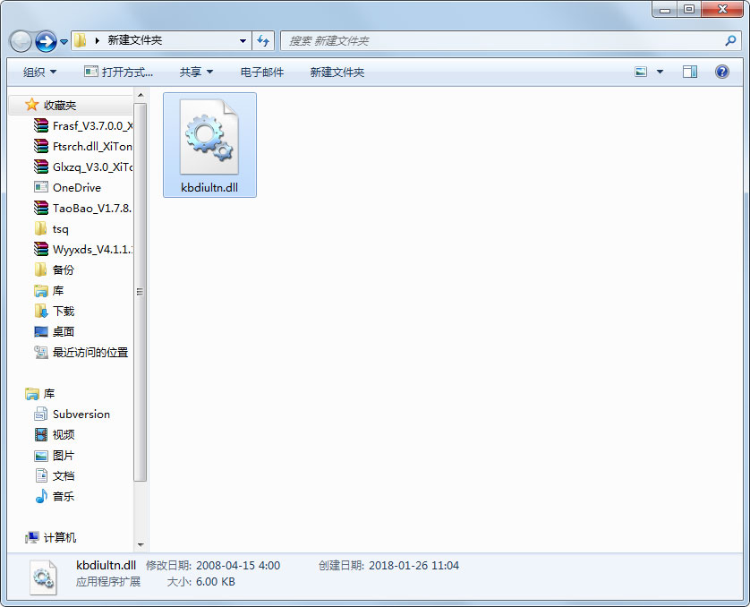 kbdiultn.dll