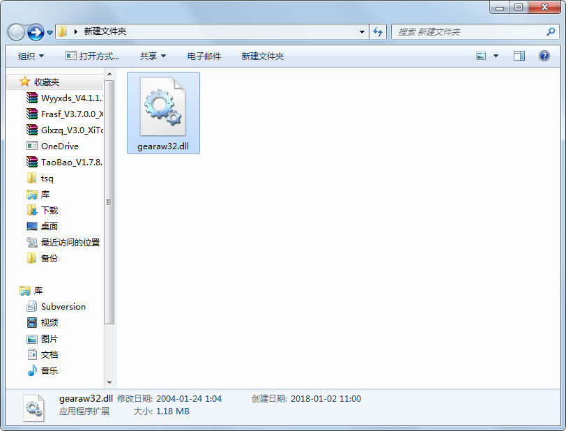 gearaw32.dll