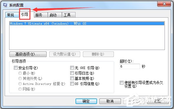NTBOOTautofix(NT系统引导自动修复工具)