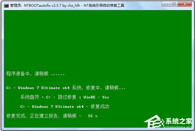 NTBOOTautofix(NT系统引导自动修复工具)