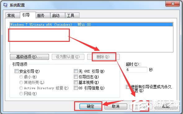 NTBOOTautofix(NT系统引导自动修复工具)