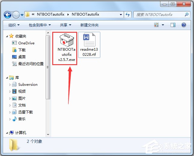 NTBOOTautofix(NT系统引导自动修复工具)