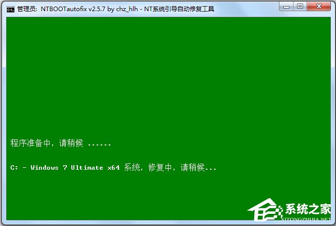 NTBOOTautofix(NT系统引导自动修复工具)