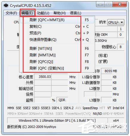 CrystalCPUID(CPU检测超频工具)