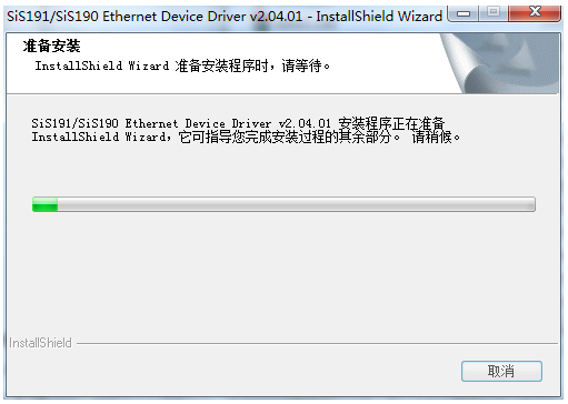 方正R620无线网卡驱动