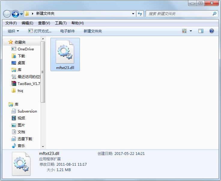 mftxt23.dll