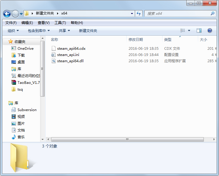 巫师3狂猎破解补丁