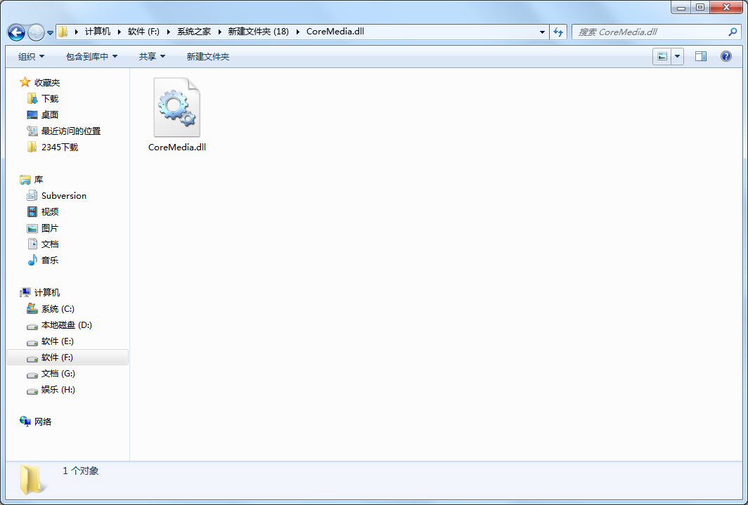 CoreMedia.dll文件