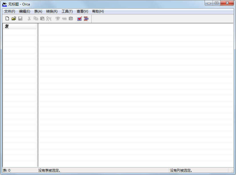 Orca软件(MSI文件编辑器)