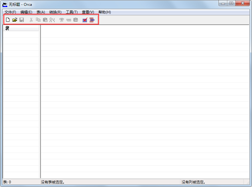 Orca软件(MSI文件编辑器)
