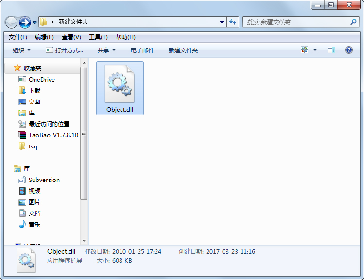 object.dll
