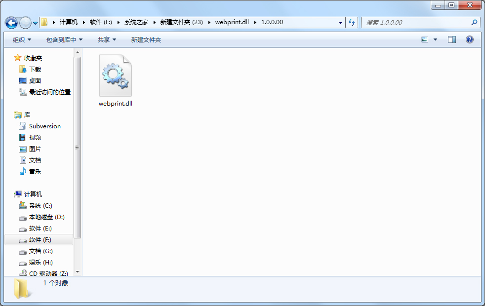 Webprint.dll文件