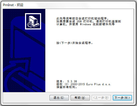 佳博S4231条码打印机驱动