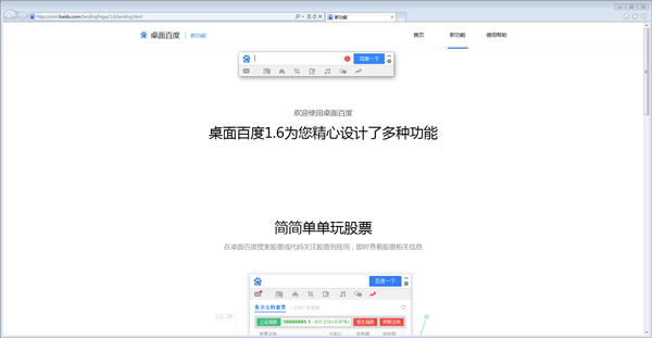 股票推荐官网_今日牛股+明日潜力股全解析_短线+长线策略每日更新港股预制菜第一股“中食民安”