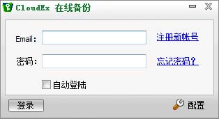 备数据保护专家