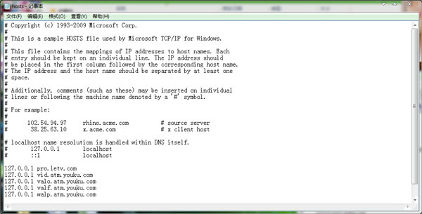 host文件快捷打开工具