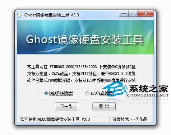 完美者&深度团队