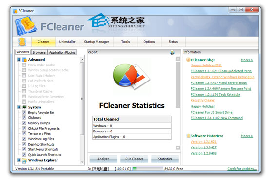 FCleaner(清理和优化工具)
