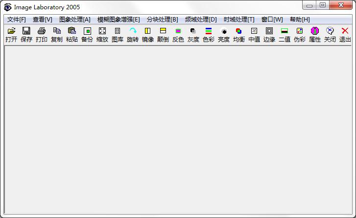 ImageLab(图像处理软件)