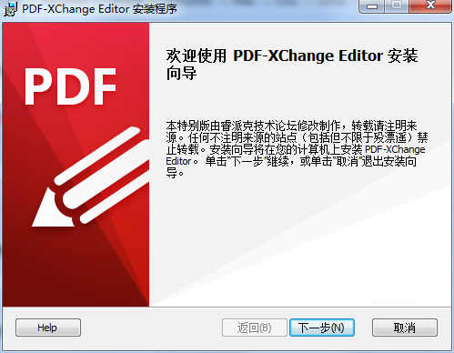 PDF-XChange