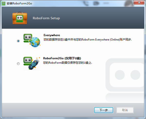 RoboForm2Go(密码管理软件)