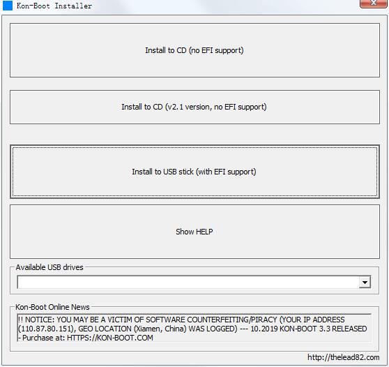 KonBoot(windows系统密码清除工具)