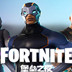 FORTNITE堡垒之夜 V0.0.0.261 官方版