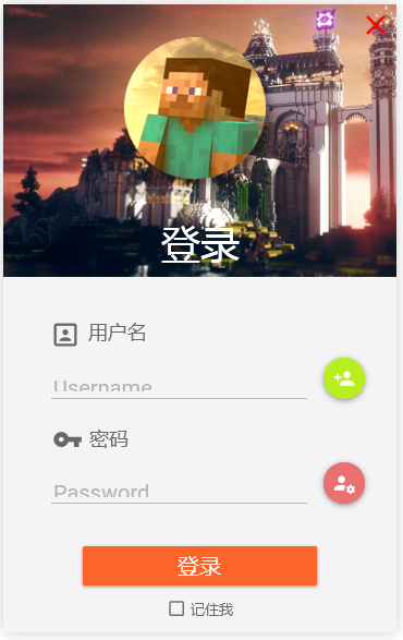 CraftMineFun(我的世界服务器启动器)