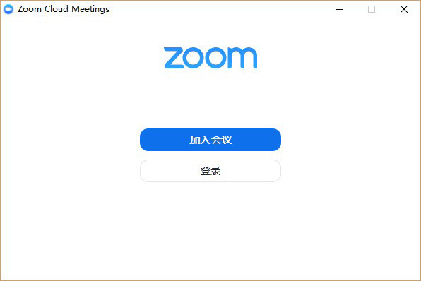 ZOOM云视频会议软件