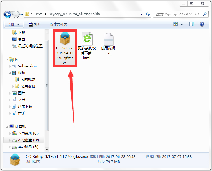 网易CC直播客户端