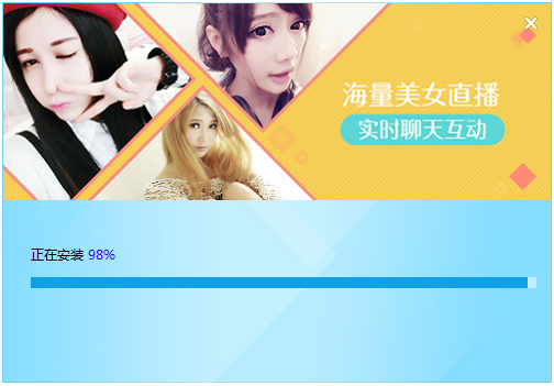 网易CC直播客户端