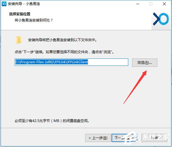 小鱼易连(小鱼办公)V2.30.0.25744
