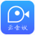 视信云会议 V1.7.2 官方安装版