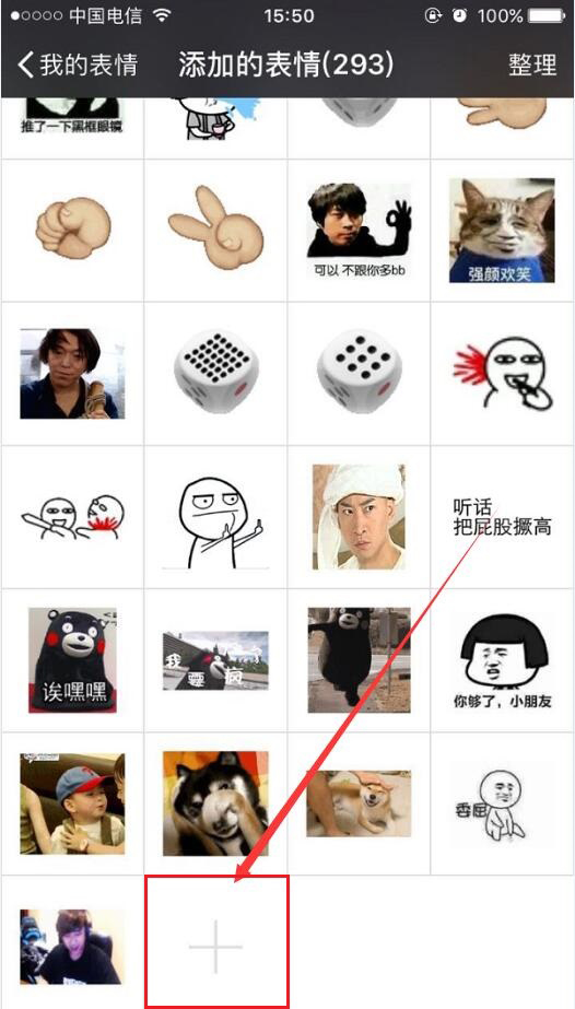 笑傲ol兔子表情包