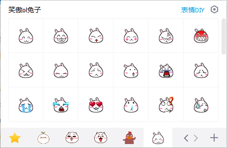 笑傲ol兔子表情包