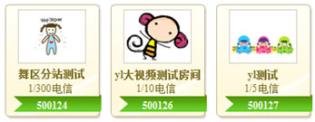 糖果视频社区客户端