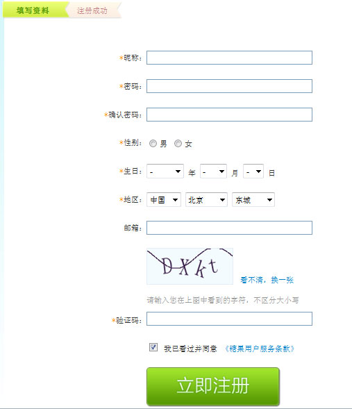 糖果视频社区客户端