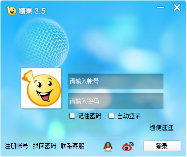 糖果视频社区客户端