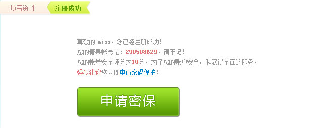 糖果视频社区客户端