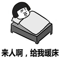 蘑菇头过冬季表情包