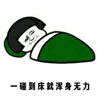 蘑菇头过冬季表情包