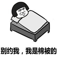 蘑菇头过冬季表情包